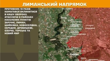 Фото 21 — Карта боевых действий в Украине на 13 июня 2026 года