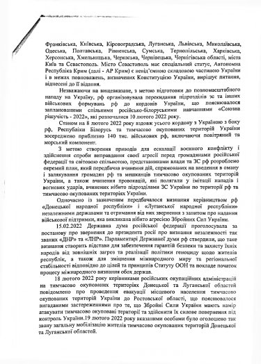 Фото 6 — СБУ сообщила о подозрении в госизмене экс-министру образования Табачнику