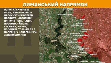 Фото 15 — Карта боевых действий в Украине на 22 апреля 2025 года