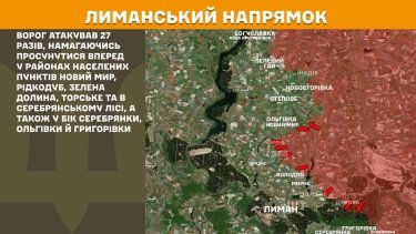 Фото 15 — Карта бойових дій в Україні на 8 липня 2025 року