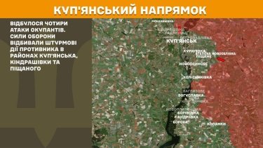 Фото 17 — Карта боевых действий в Украине на 23 сентября 2025 года