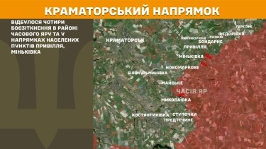 Фото 23 — Карта бойових дій в Україні на 13 грудня 2025 року