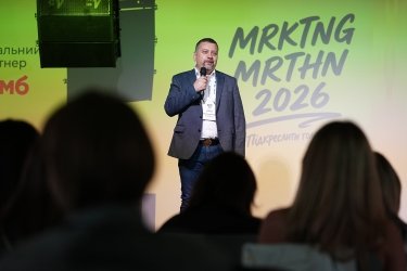 Фото 27 — Топы рынка определили главные ориентиры для маркетинга: как прошел MRKTNG-марафон 2026