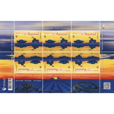 Фото 12 — Продать в 20 раз подороже. Какие во время войны марки Укрпочты создали хайп и стали сверхприбыльным инвестиционным активом