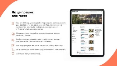 Фото 9 — Лише 1% українських стартапів доходить до другого раунду інвестицій. Де шукати кошти та що буде в тренді в 2023 році