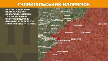 Фото 26 — Карта боевых действий в Украине на 2 июля 2026 года