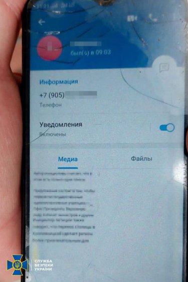 Фото 2 — Собирал данные для РФ о местном военном аэродроме: в Кировоградской области задержали предателя (ФОТО)