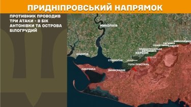 Фото 28 — Карта бойових дій в Україні на 16 травня 2026 року