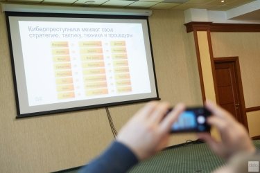 Фото 5 — 10 важных тезисов для кибербезопасности