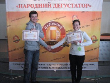 Фото 2 — В Украине ищут "Народного Дегустатора"