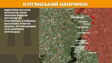 Фото 19 — Карта бойових дій в Україні на 18 жовтня 2025 року