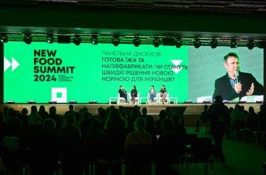 Фото 4 — New Food Summit 2024: ключові тенденції та виклики агріфуд-галузі