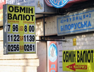 Фото 3 — Валютная стабильность рухнула. Доллар стремится вверх