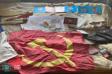 Фото 4 — СБУ задержала агента ФСБ в Киевской области