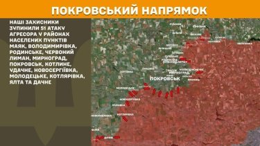 Фото 20 — Карта боевых действий в Украине на 6 декабря 2025 года