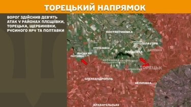 Фото 17 — Карта боевых действий в Украине на 28 августа 2025 года