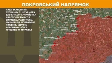 Фото 22 — Карта боевых действий в Украине на 7 апреля 2026 года