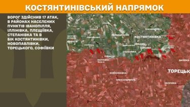 Фото 24 — Карта боевых действий в Украине на 7 мая 2026 года