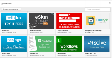 Фото 3 — Личный опыт: как вести стартап в облаках