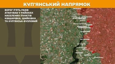 Фото 11 — Карта боевых действий в Украине на 30 июля 2026 года