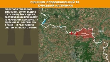 Фото 15 — Карта бойових дій в Україні на 26 листопада 2025 року