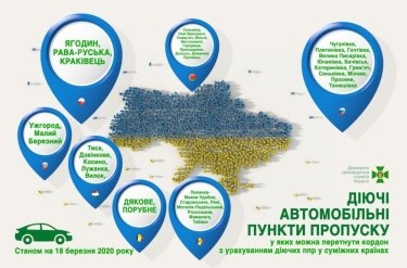 Фото 7 — Архив новостей о коронавирусе за март 2020 года