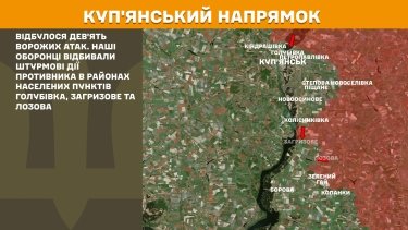 Фото 15 — Карта бойових дій в Україні на 5 серпня 2025 року