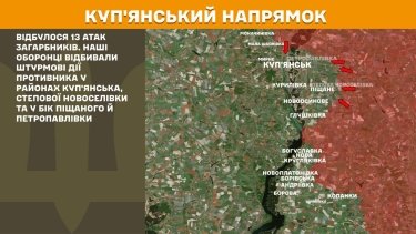 Фото 19 — Карта бойових дій в Україні на 31 жовтня 2025 року