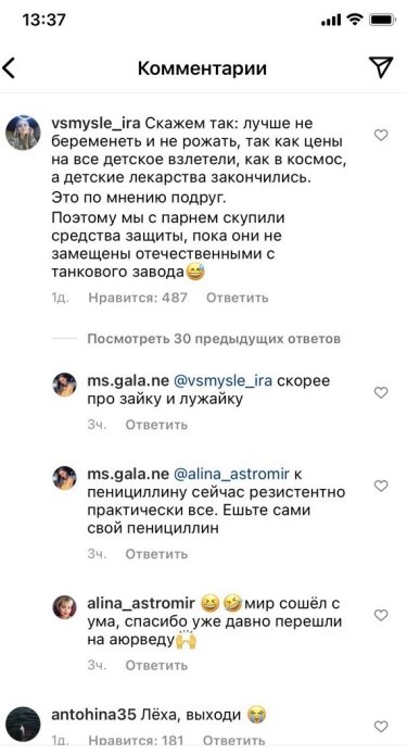 Фото 17 — "Все стабильно, цены растут каждый день". Как в РФ бьют тревогу из-за трехкратного роста цен, а правительство его отрицает