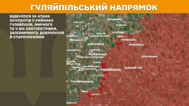 Фото 25 — Карта бойових дій в Україні на 2 березня 2026 року