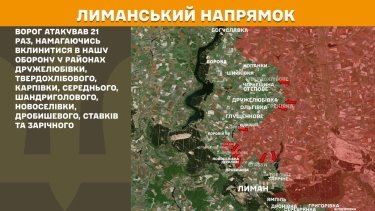 Фото 17 — Карта боевых действий в Украине на 2 декабря 2025 года