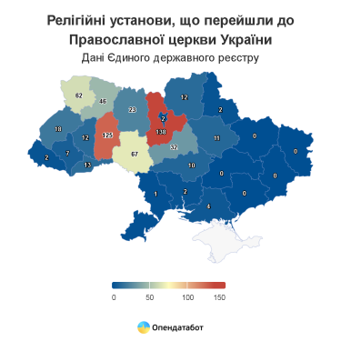 Фото 2 — Сколько церквей УПЦ МП продолжают работать в Украине