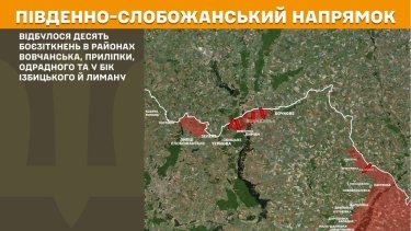 Фото 14 — Карта боевых действий в Украине на 6 декабря 2025 года