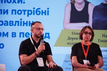 Фото 5 — На панелі BWS керівники бізнесів розповіли, яким повинен бути лідер