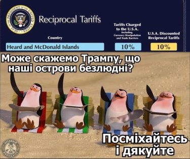 Фото 4 — Не помилка: у Трампа пояснили введення мита на безлюдні острови з пінгвінами