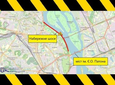 Фото 3 — Ремонтные работы в Киеве: частично ограничено движение на Столичном и Набережном шоссе