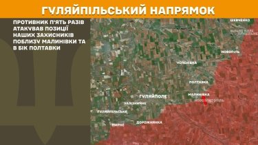 Фото 20 — Карта боевых действий в Украине на 7 июня 2025 года