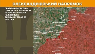 Фото 23 — Карта бойових дій в Україні на 21 квітня 2026 року