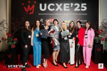 Фото 5 — Найкращі компанії України у сфері клієнтського досвіду: оголошено переможців Ukrainian CX Excellence’2025