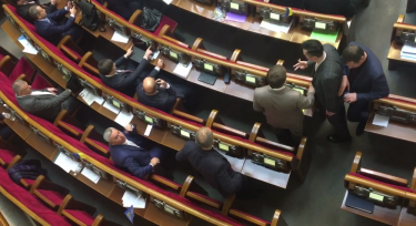 Фото 3 — Первый пошел: "Честно" поймало внефракционного нардепа на кнопкодавстве (ФОТО, ВИДЕО)