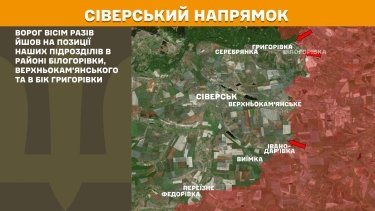 Фото 15 — Карта бойових дій в Україні на 2 червня 2025 року