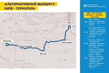 Фото 2 — Мининфраструктуры предложило водителям альтернативные маршруты эвакуации в Западную Украину