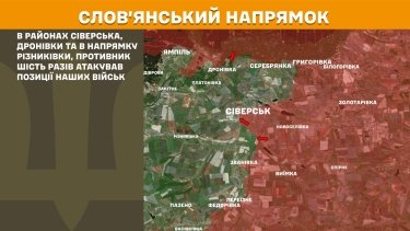Фото 20 — Карта бойових дій в Україні на 25 грудня 2025 року