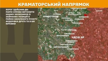 Фото 23 — Карта боевых действий в Украине на 5 июня 2026 года