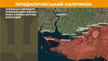 Фото 27 — Карта бойових дій в Україні на 29 травня 2026 року