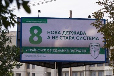 Фото 7 — Стратегия "самовисуванця": зачем Корогодский троллит кандидатов в киевские мэры