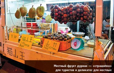 Фото 3 — Город азиатской еды