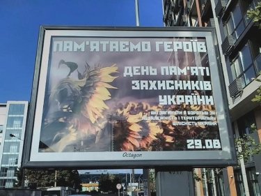 Фото 7 — "Октагон-Аутдор": участники рынка и общество поддержали нас в борьбе с рейдерами из СБУ