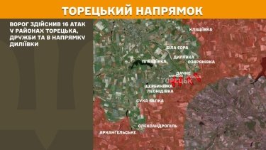 Фото 17 — Карта бойових дій в Україні на 5 травня 2025 року