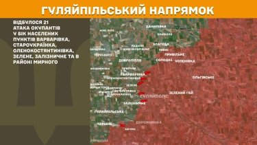 Фото 23 — Карта боевых действий в Украине на 28 марта 2026 года